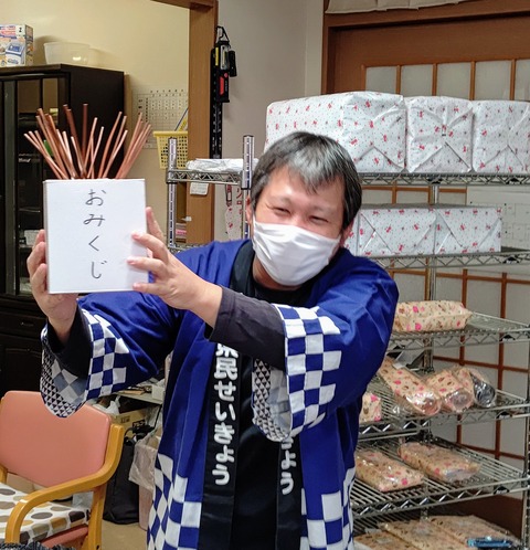 おみくじ