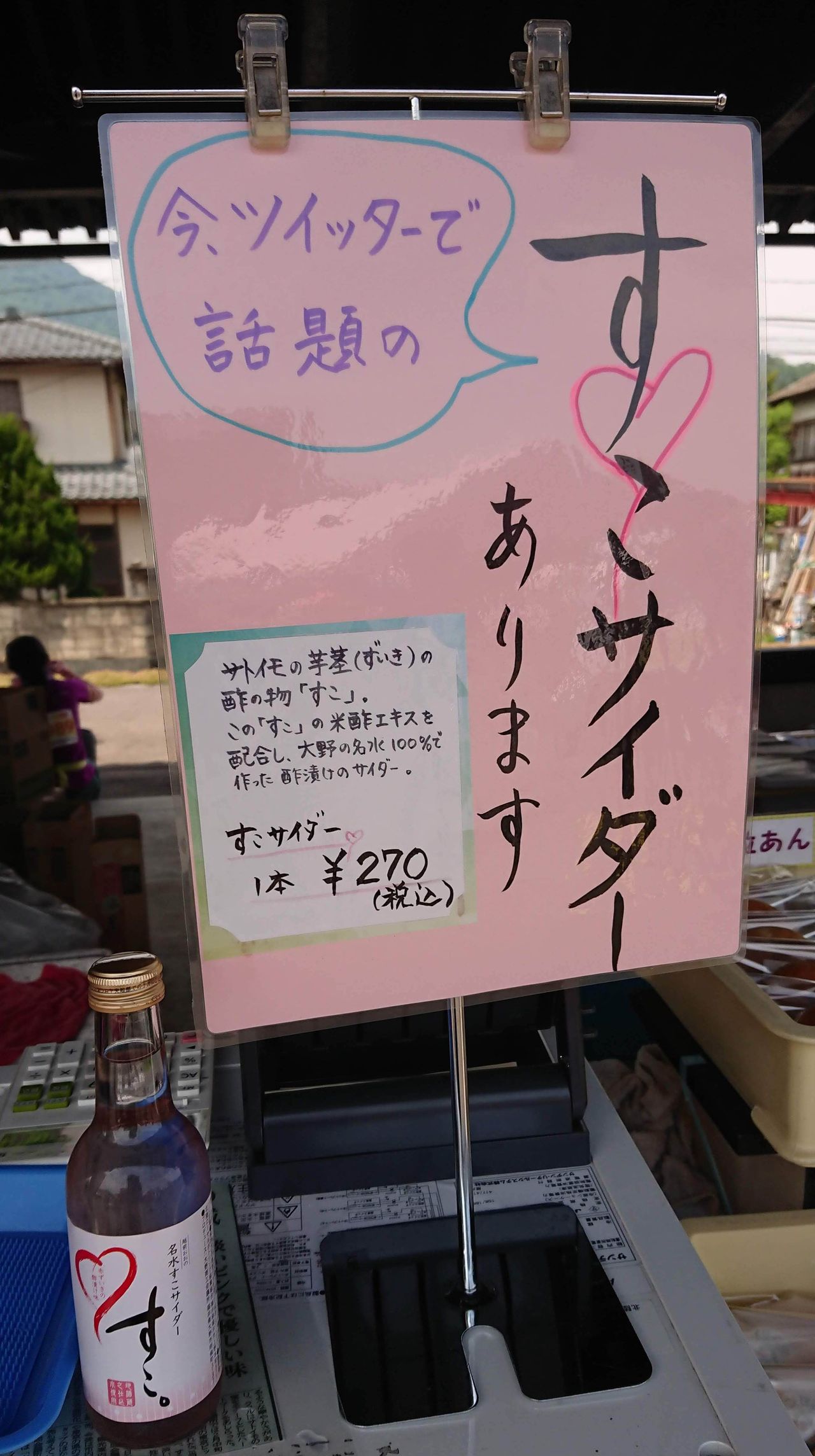 第55回 越前大野名水マラソンでお役立ち 地域とあゆむ福祉だより