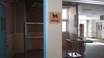 旭川動物愛護センター 13年度犬の殺処分ゼロ達成 Npo法人 福井犬 猫を救う会 旭川動物愛護センター 13年度犬の殺処分ゼロ達成 Npo法人 福井犬 猫を救う会