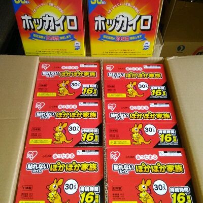 ホッカイロのご支援ありがとうございました Npo法人 福井犬 猫を救う会