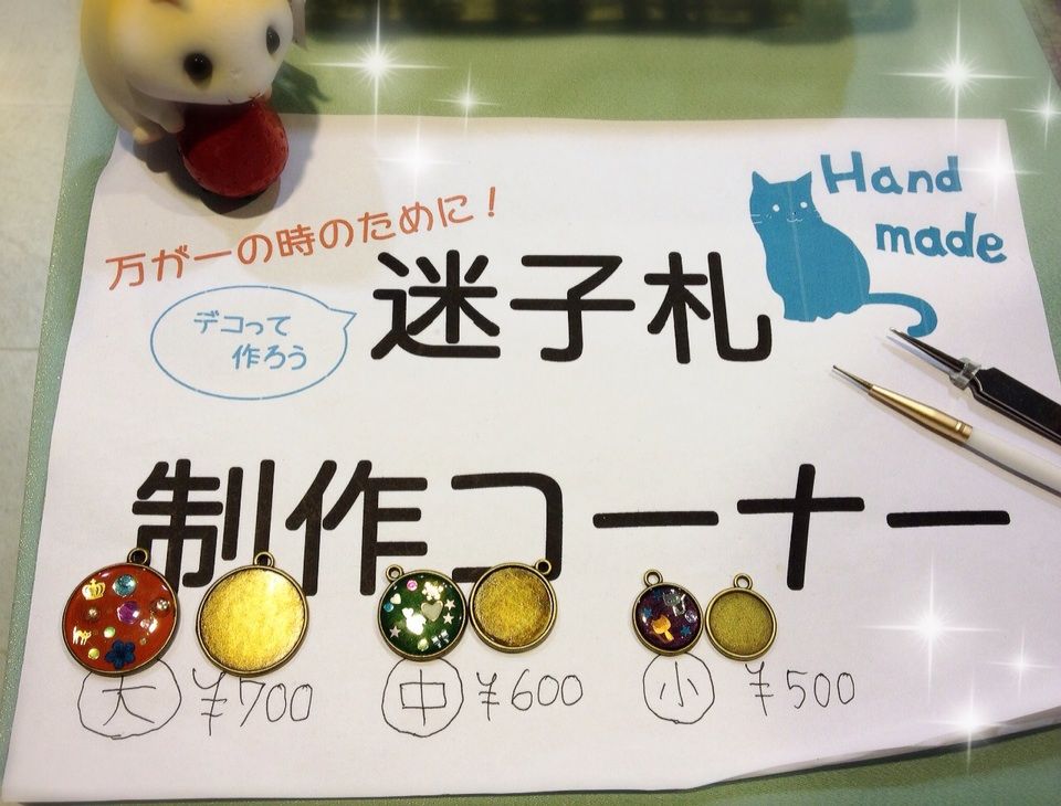 8 24 日 犬猫ふれあい譲渡会 ミニバザーのお知らせ Npo法人 福井犬 猫を救う会 8 24 日 犬猫ふれあい譲渡会 ミニバザーのお知らせ Npo法人 福井犬 猫を救う会