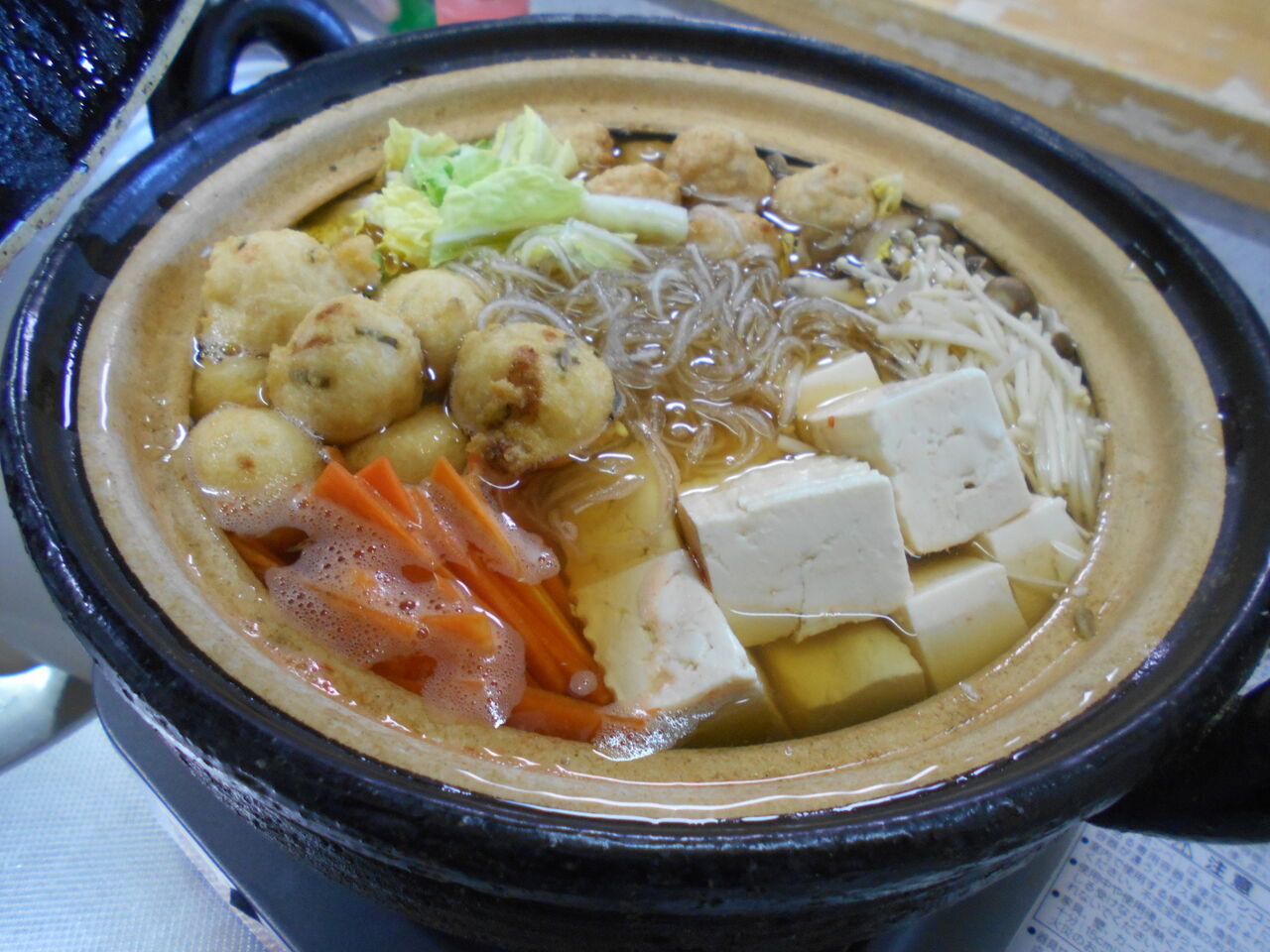 日々の暮らし 鍋パーティー ふくじまだより 日々の暮らし 鍋パーティー ふくじまだより