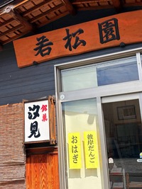 1790822650265