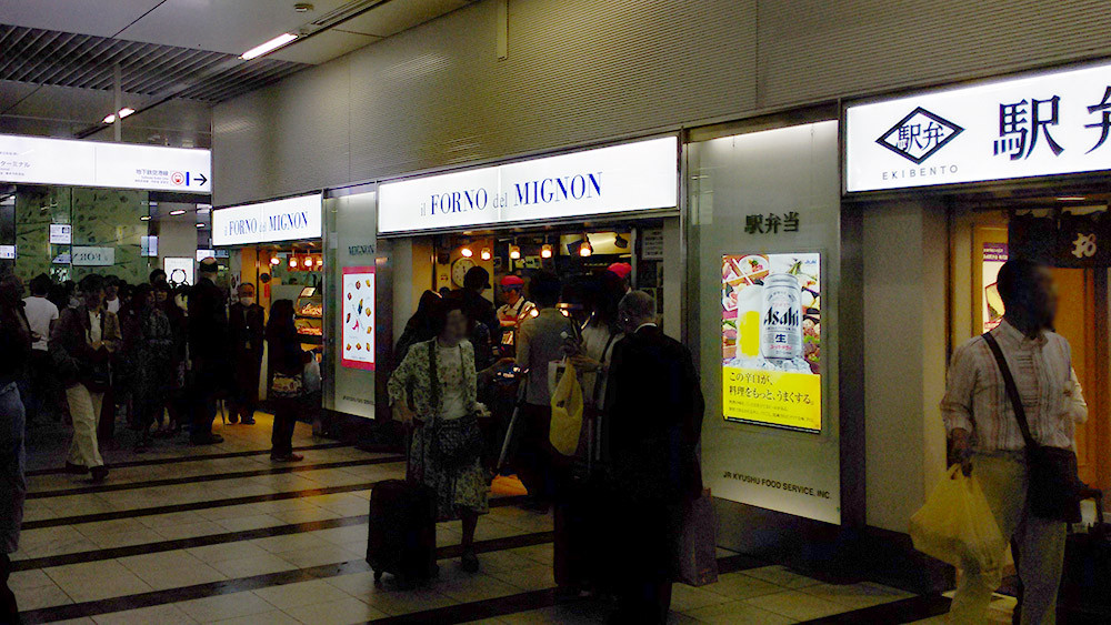 写真大量 博多駅 新幹線口 から太宰府行きバスまでの行き方 江雪左文字の福岡遠征ガイド 写真大量 博多駅 新幹線口 から太宰府行きバスまでの行き方 江雪左文字の福岡遠征ガイド