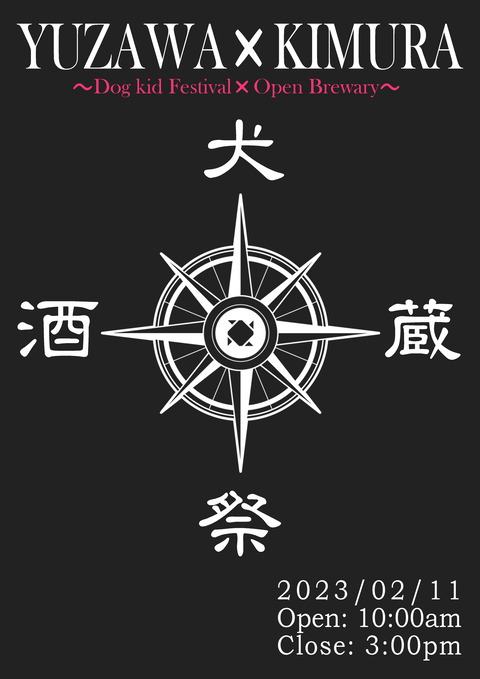 20230211-3