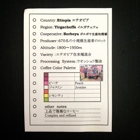 写真 3