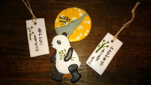 12714026_823513711105281_1948132331_n