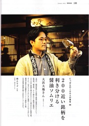 SCN_0006