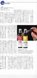 SCN_0012
