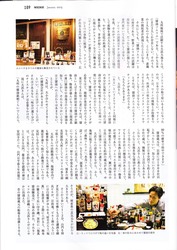 SCN_0007