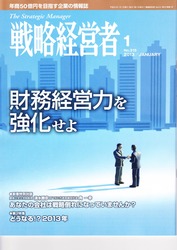 SCN_0010
