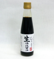 namasyouyu