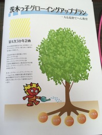 thumb_IMG_4023_1024