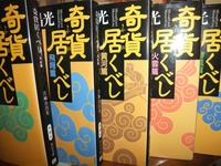DSCF5998