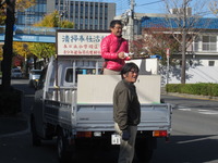 地域の清掃奉仕活動にて
