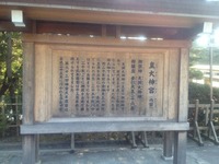 内宮
