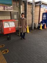 駅頭インターン生1