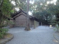 忌火屋殿