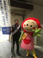 虐待防止街頭キャンペーン