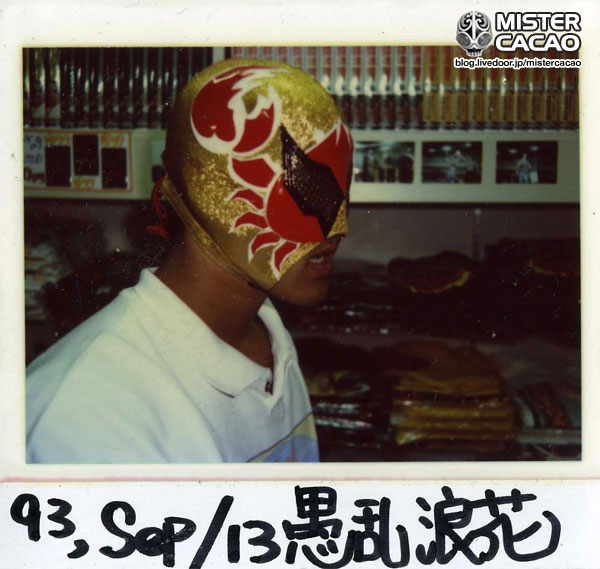 愚乱浪花選手来店！ : 覆面（FUKUMEN）＆CMLL／製作アイテムや商品