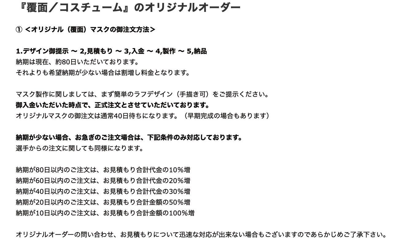 �����꡼�󥷥�å� 2024-10-16 18.28.54