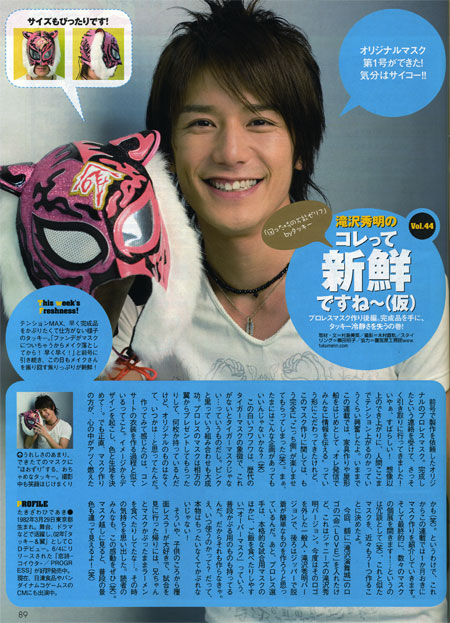 激レア★タッキー（滝沢秀明さん）プロダクト　限定販売パーカー 激レア☆タッキー（滝沢秀明さん）プロダクト 限定販売パーカー