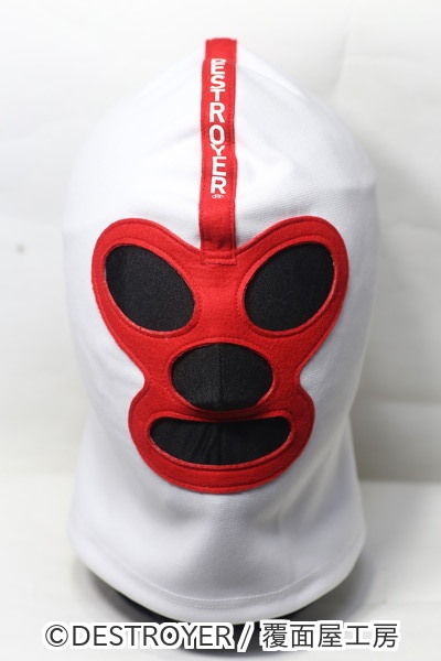 ザ デストロイヤー様用 スーベニアマスク 覆面屋工房 製作アイテム 商品 Blog ザ デストロイヤー様用 スーベニアマスク 覆面屋工房 製作アイテム 商品 Blog