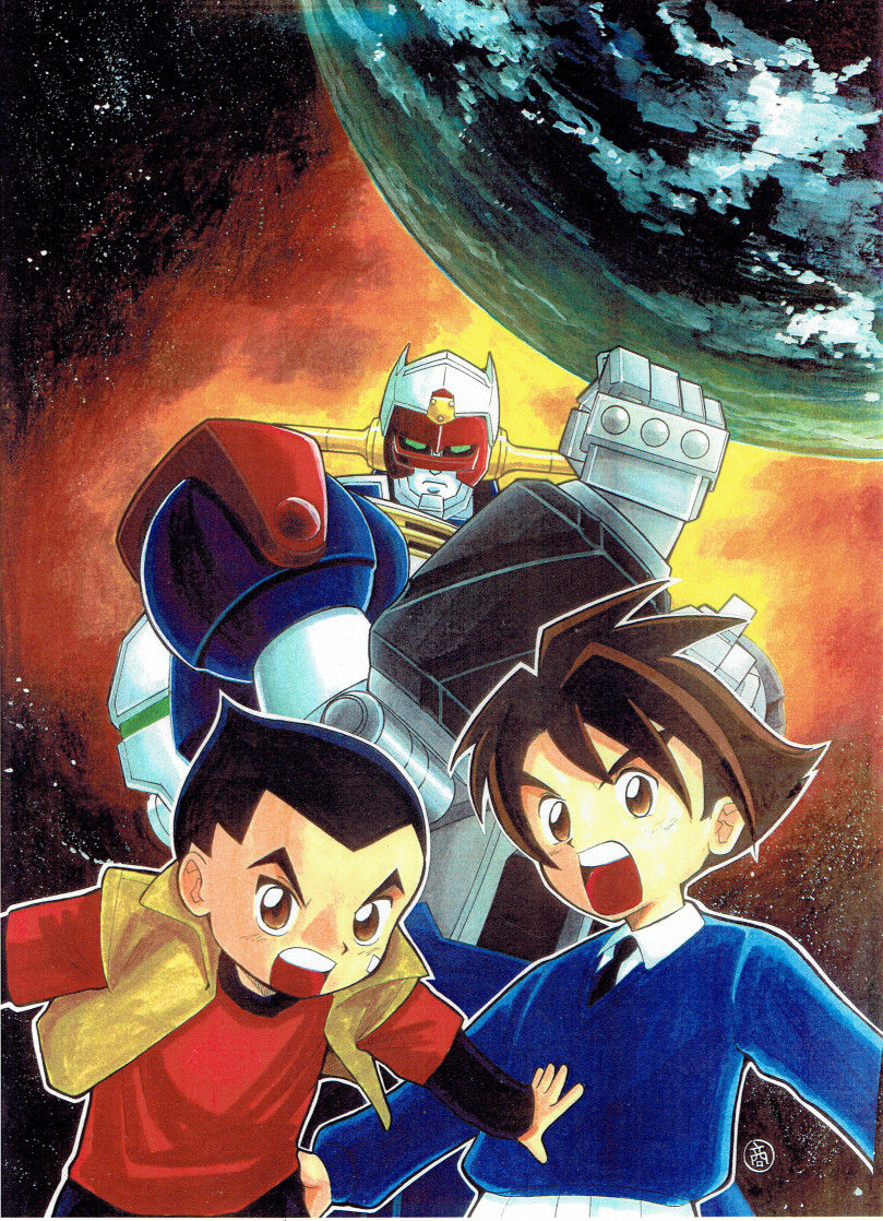 Gear戦士 電童 の思い出 描くようになったキッカケ 覆面まんが塾のblog