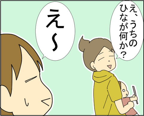 オフ会3