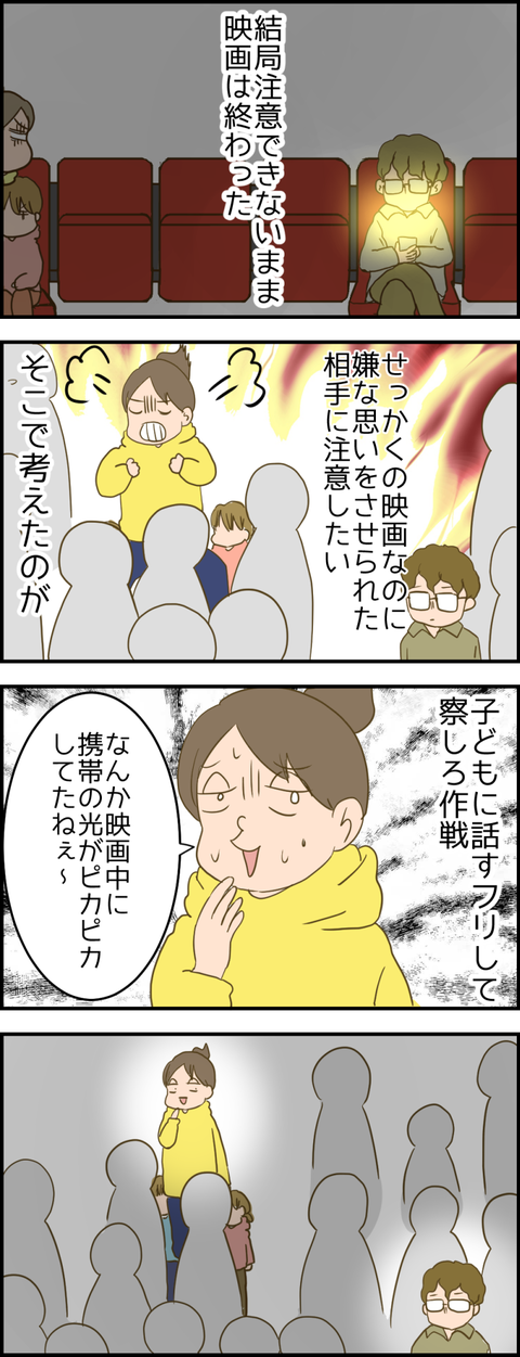イラスト6