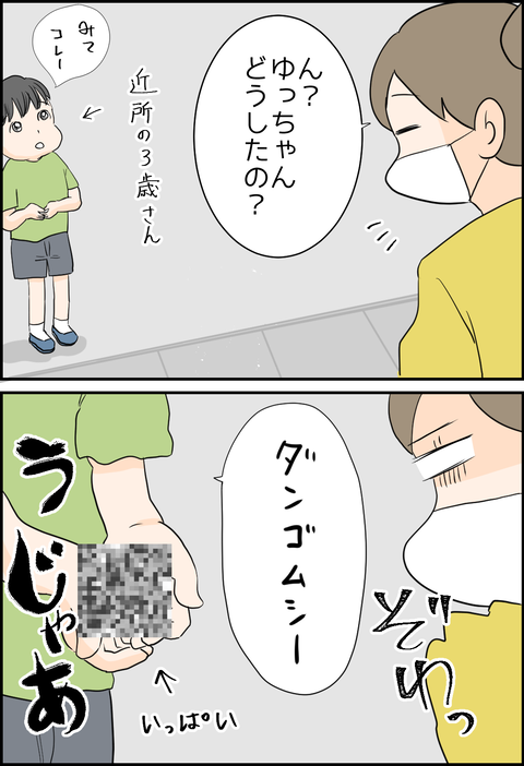 縄跳び3