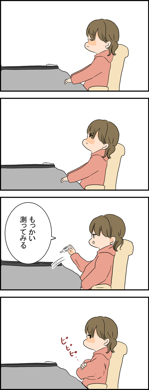 イラスト16