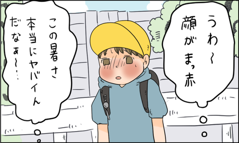 イラスト