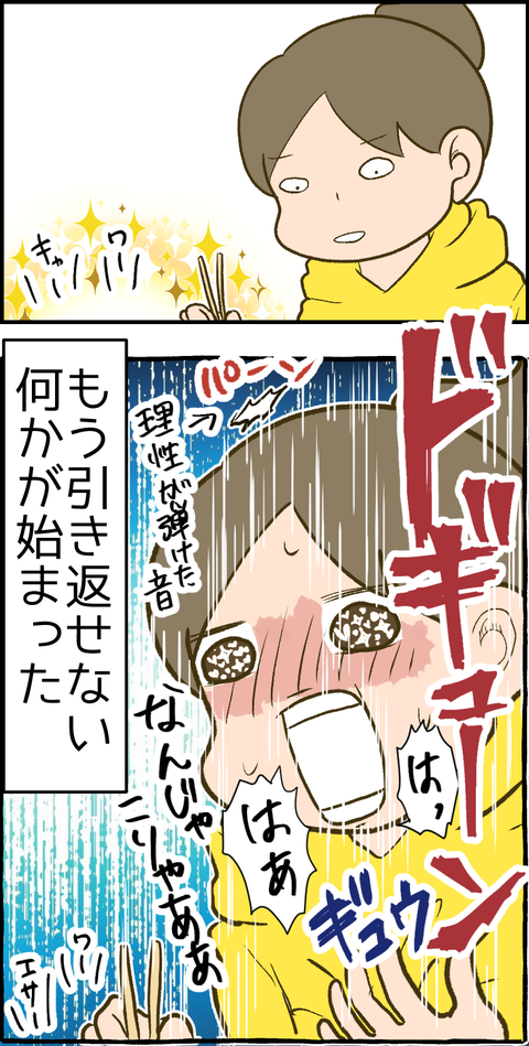 かわいい2
