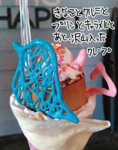ジョンソンタウン2