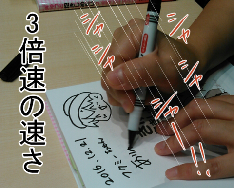 moroさん6