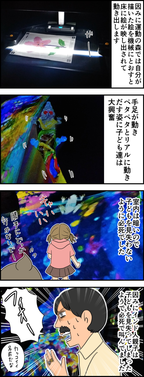 イラスト4