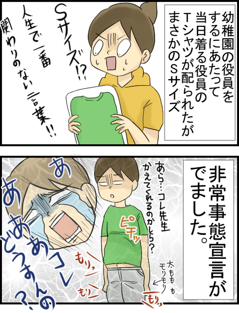 デブ1