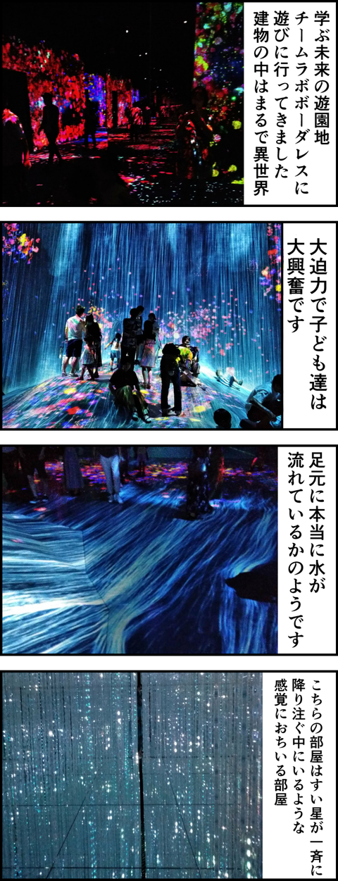 イラスト