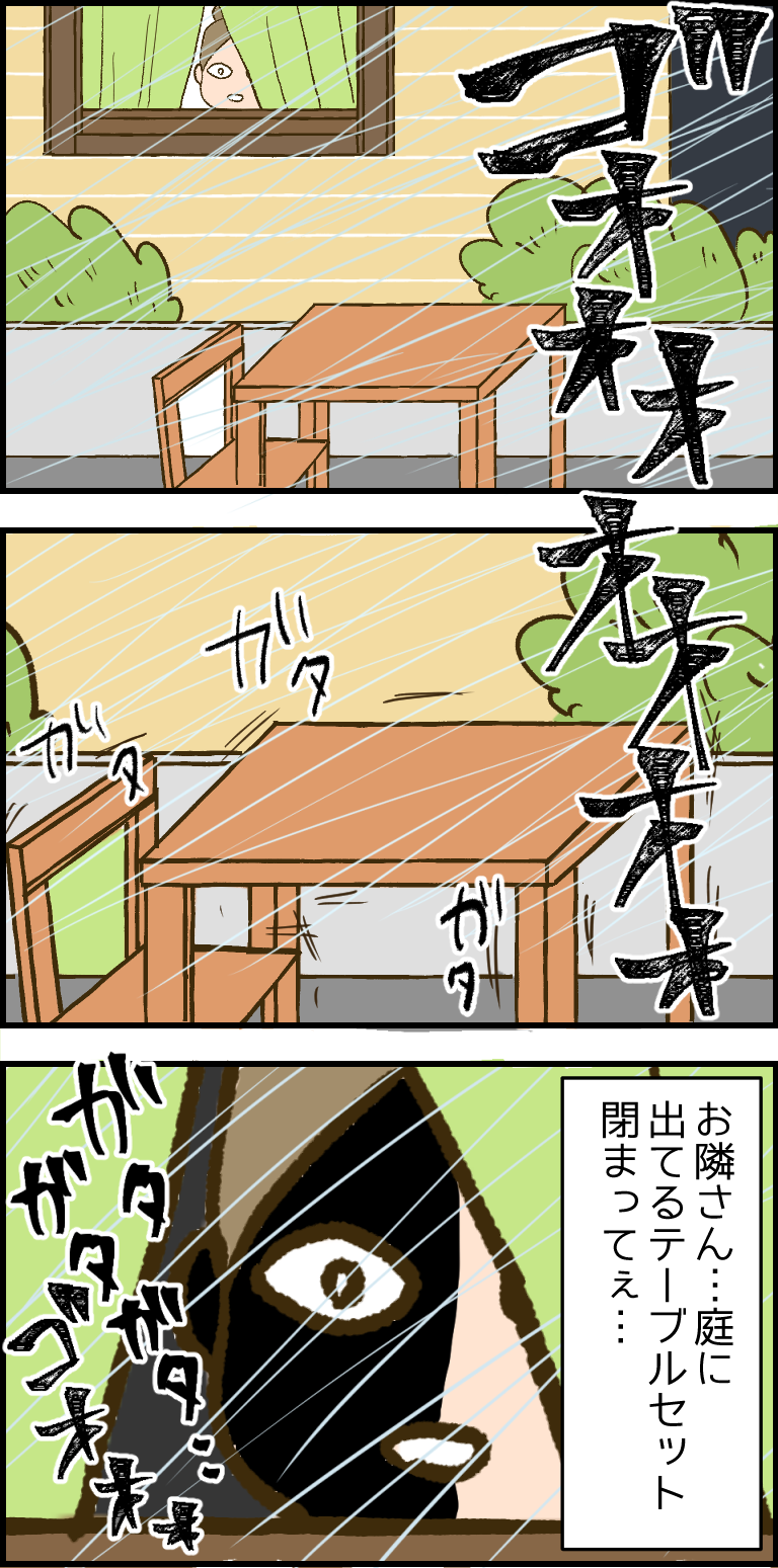 なお さん 悪魔 小 となり