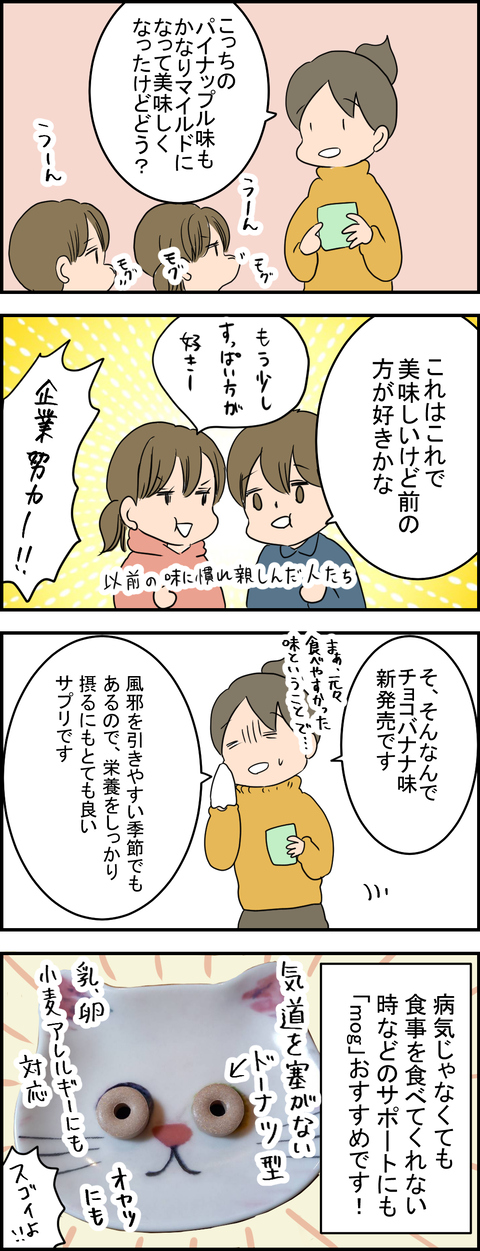イラスト19