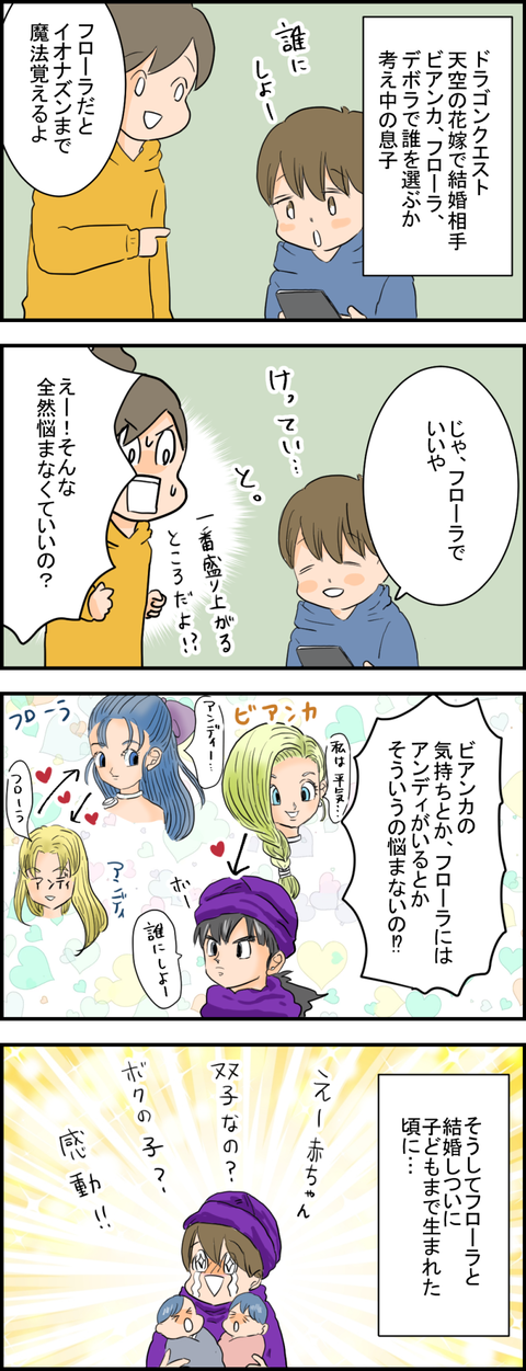 イラスト3