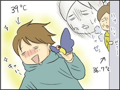 風邪2