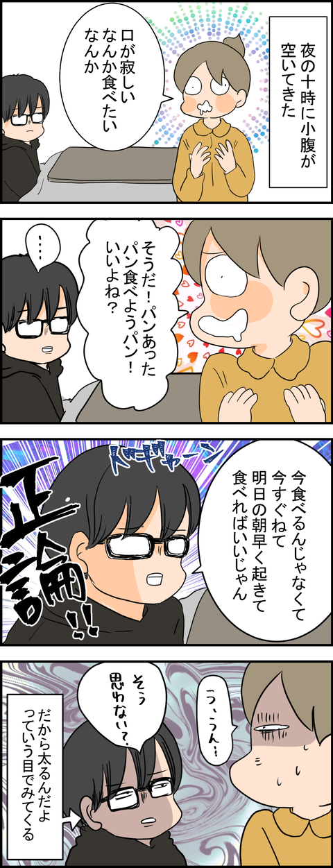 イラスト21