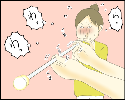 風鈴19