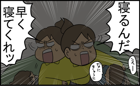 ウォーキングデッド2