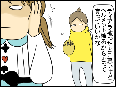 ティア2