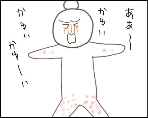 手足6