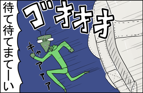 カマキリ4