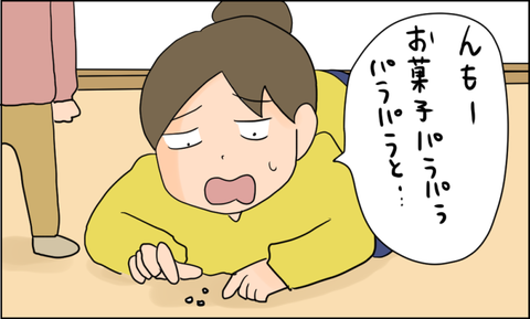 イラスト2